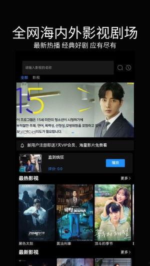 视频在线看,精彩瞬间一网打尽