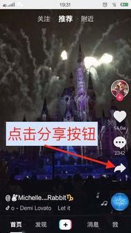 抖音视频在线解析,揭秘网红爆款背后的秘密