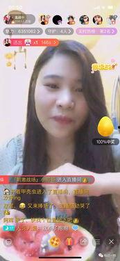 怎么当娱乐吃瓜主播呢