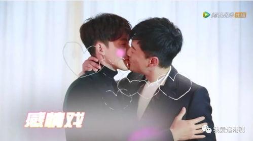男男亲吻视频,揭秘男男亲吻视频背后的故事
