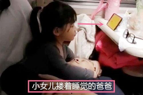 父女视频,视频记录成长瞬间