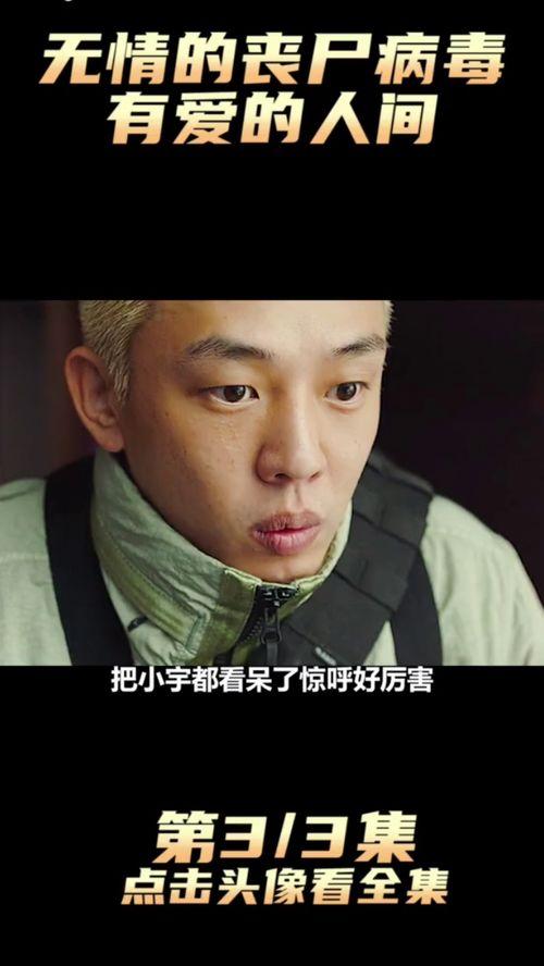 小电影视频,揭秘小电影背后的故事与情感